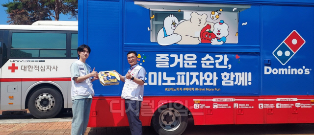[사진제공=도미노피자]